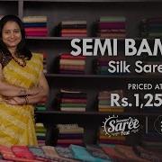 Sare