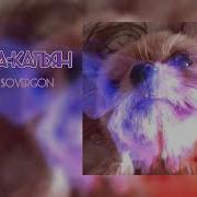 Кальян Speed Up