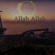 Arab Turkish House Music 2018 Dj Grossu