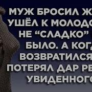 Интересные Аудиорассказы