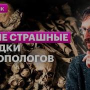 Ужасы