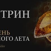 Цитронит