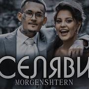 Похй Гойда
