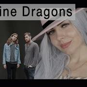 Imagine Dragons Birds На Русском Russian Cover
