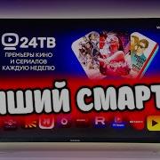 Телевизор Prod
