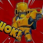 Как Получить Золотого Бо Меха Бесплатно В Бравл Старс Бравл Старс Brawl Stars