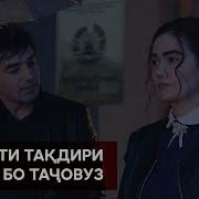 Сайёра Ранг Иваз Мекунад