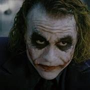 Joker Bas
