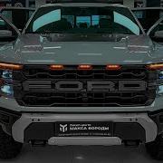 4X4 Spped Up