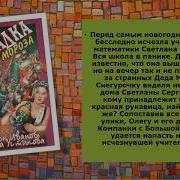 Аудиокниги Серии Черный Котенок