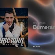 Tofiq Həsənsoy Bumeranq Rəsmi Audio