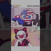 Ролевики Countryhumans