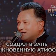 Анатолий Длусский Не Завидуй