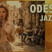 Odessa Wink Swing