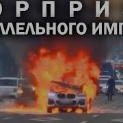 Стиральная Машинка