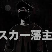 Free Hard Trap Metal Scarlxrd Type Beat Riot