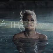 The Dream That S My Shit Lyric Video Ft T I