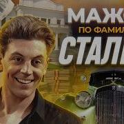 Самый Длинный Век