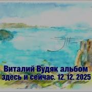Гитара Альбом