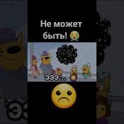 Карамелька Фраза Из Мультика