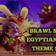 Brawl Stars Egyptian Menu Ost