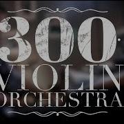 300 Vilion