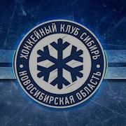 Вперед Сибирь