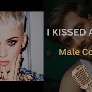 I Kissed A Girl Male Cover