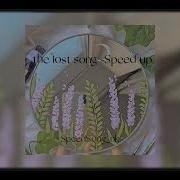 Ost Кухня Speed Up