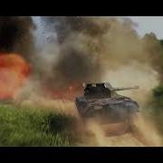 Он Немецкий Скорпион