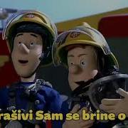 Vatrogasac Sam Hrvatski Tekst