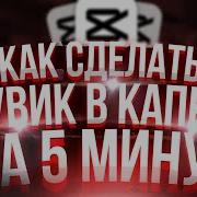 Как Сделать Эдит В Стендофф 2 Эдит На Андроид В Standoff 2 Монтаж Обучение Туториал 2