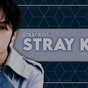 Stray Kids Stray Kids Instrumental