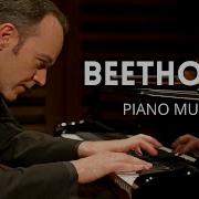 Beethoven Bagatelles Op 33 No 2