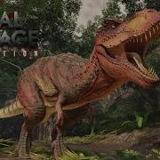 Primal Carnage T Rex Sounds