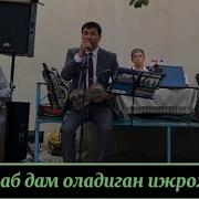 Хоразм Классик Кушиклари