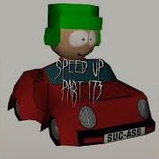 Четыре Тачки Speed Up