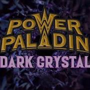 Finding Power In The Dark