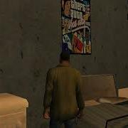 Как Попасть В Дома Девушек Cj В Gta Sa