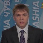 Туган Як На Чувашском Языке