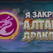 Го Готго Го