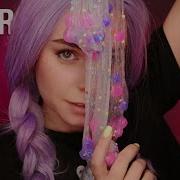 Asmr Липкий