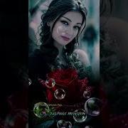 Я Разбила Телефон Новый Стих Моей Души Lara Ermolova Снежная