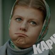 Каравал