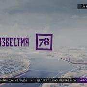 Фрагмент Эфир Лаги Картун Нетворк