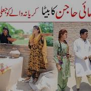 Falak