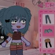 Lacey Games Гардероб