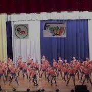Танцуй Со Мной Хор Великан Студия Танца Мила И К