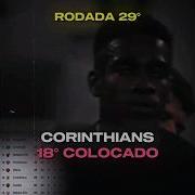Futmania