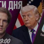 Дождь